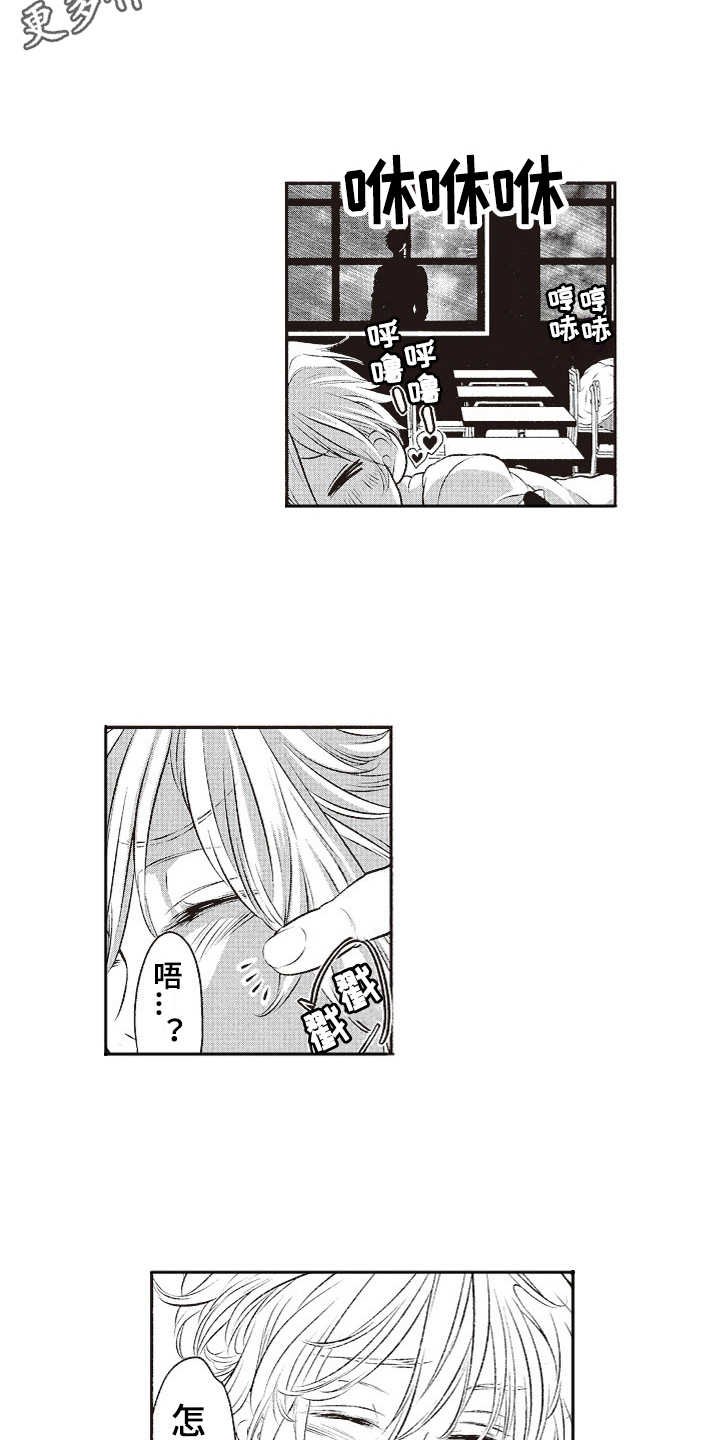 第11章：询问