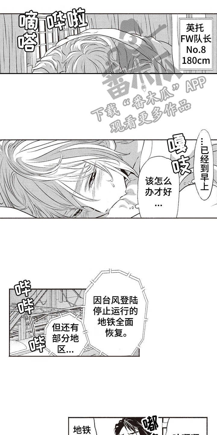 第12章：表白
