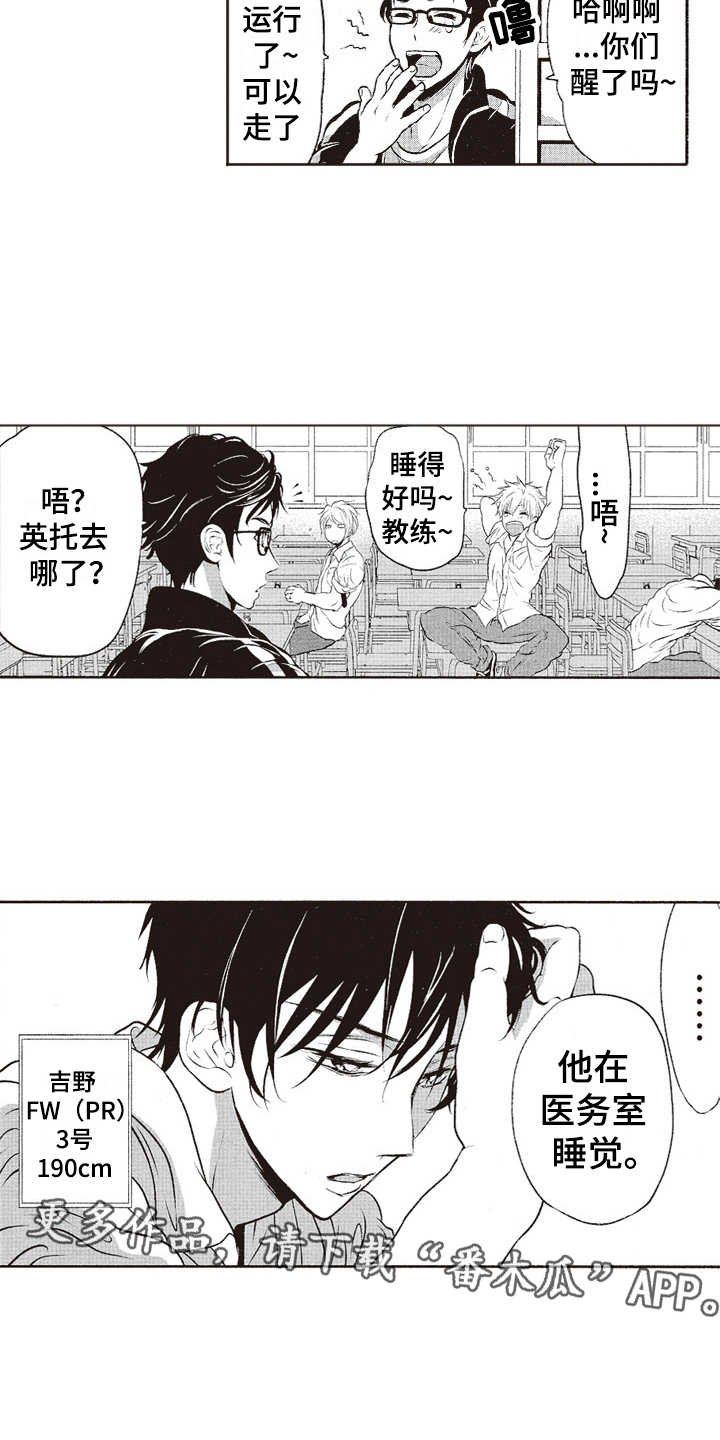 第12章：表白