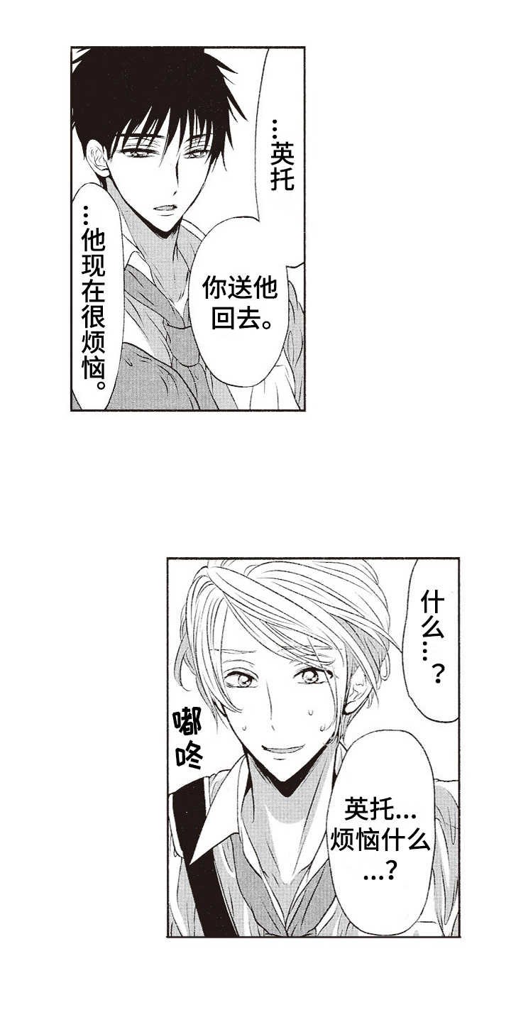 第13章：纠结
