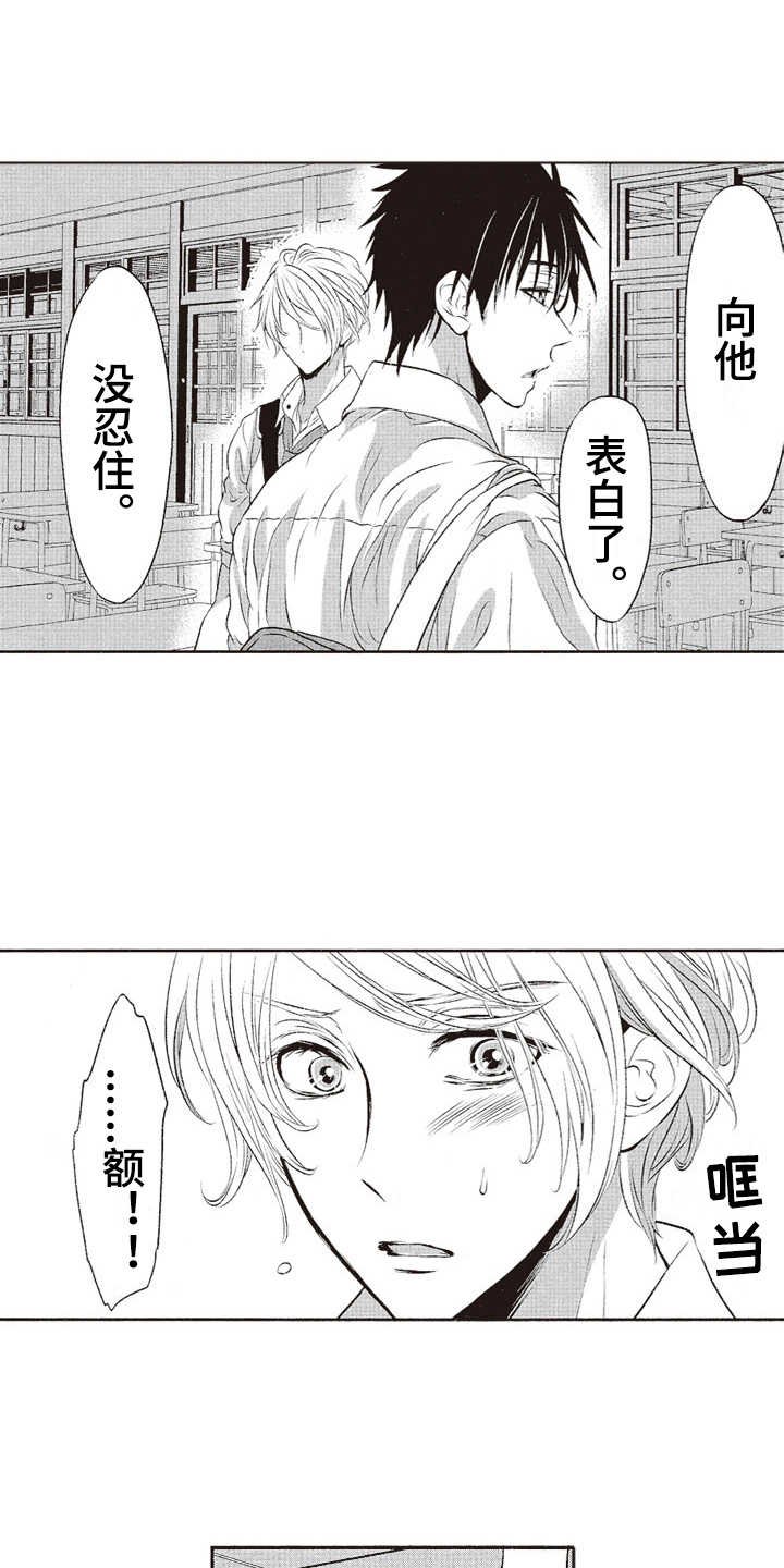 第13章：纠结
