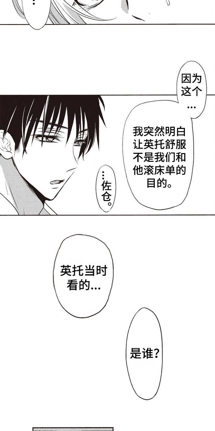 第13章：纠结