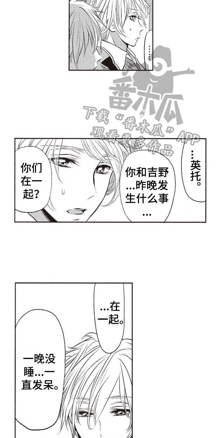 第13章：纠结