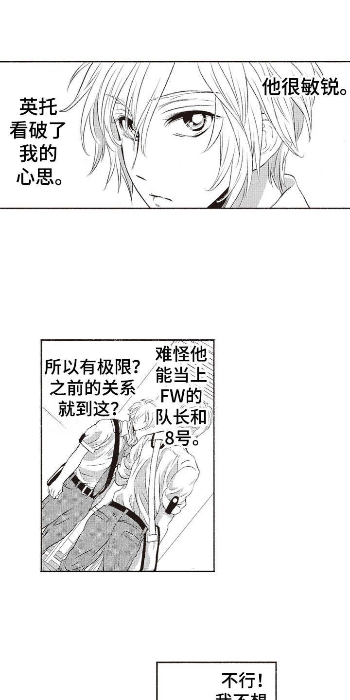 第14章：选择权