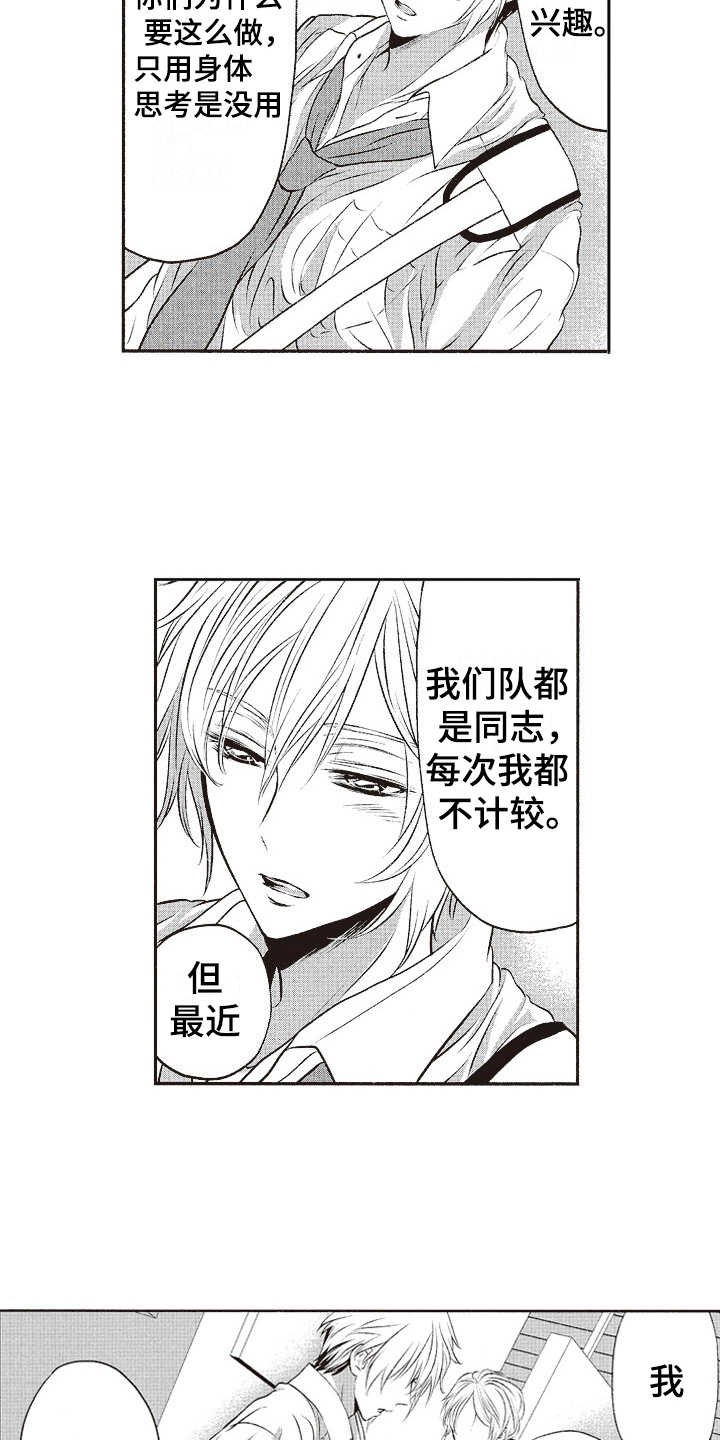 第14章：选择权