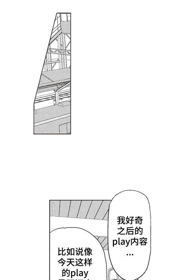 第15章：三个人