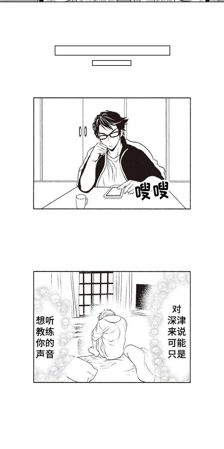 第15章：三个人