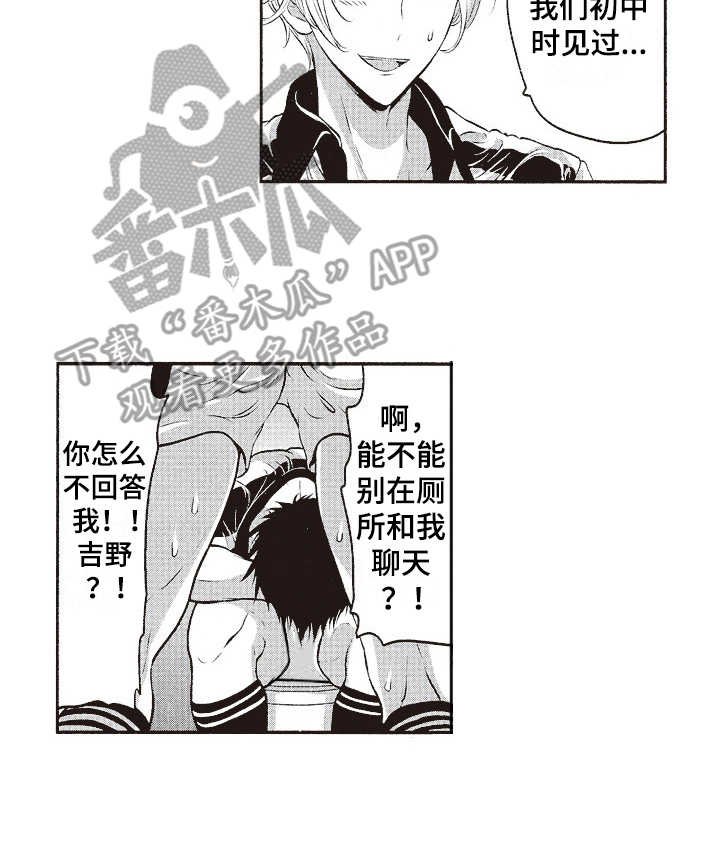 第16章：帅气