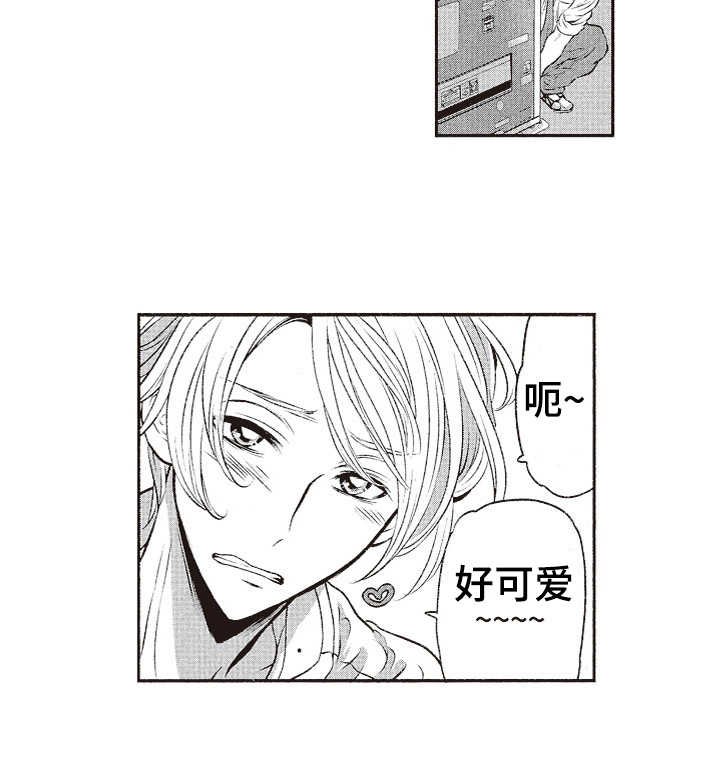 第17章：社恐