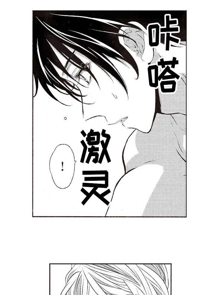 第17章：社恐
