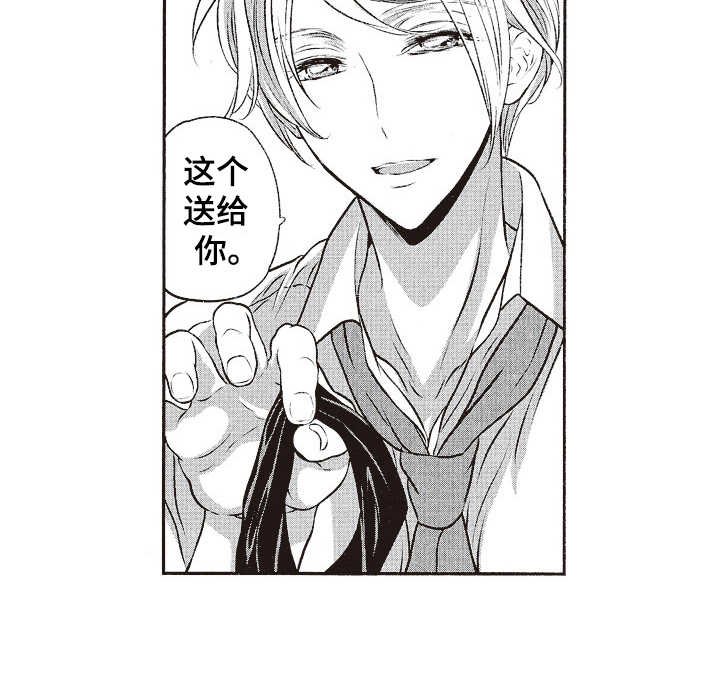 第17章：社恐