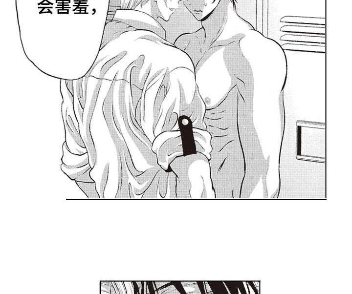 第18章：固执