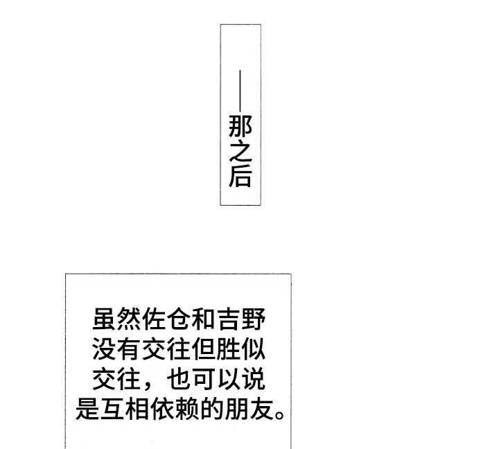 第18章：固执