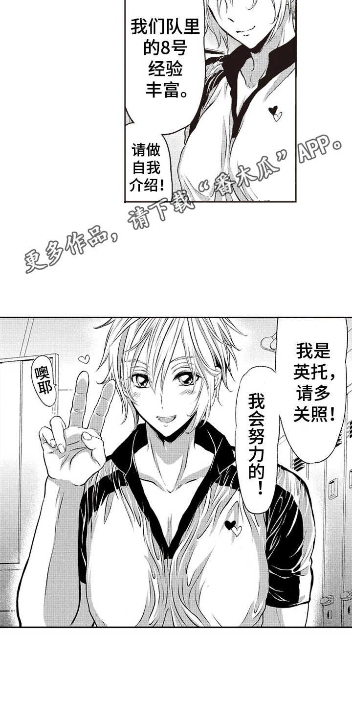 第18章：固执