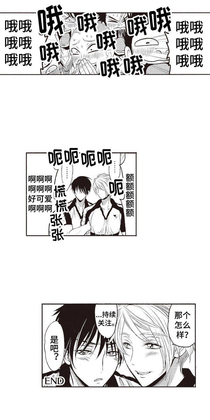 第18章：固执