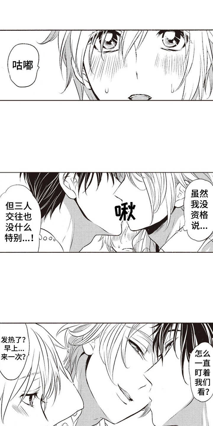 第19章：早上好（完结）