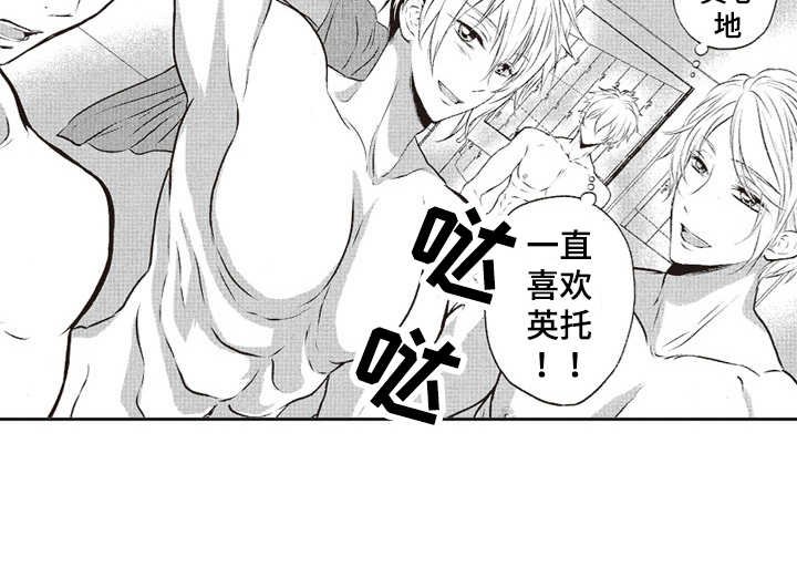 第3章：温泉