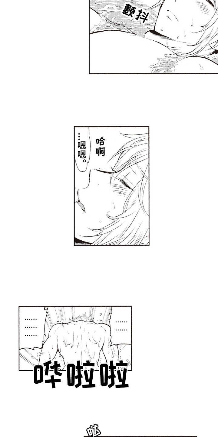 第3章：温泉