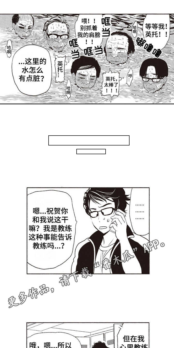 第4章：洋洋得意