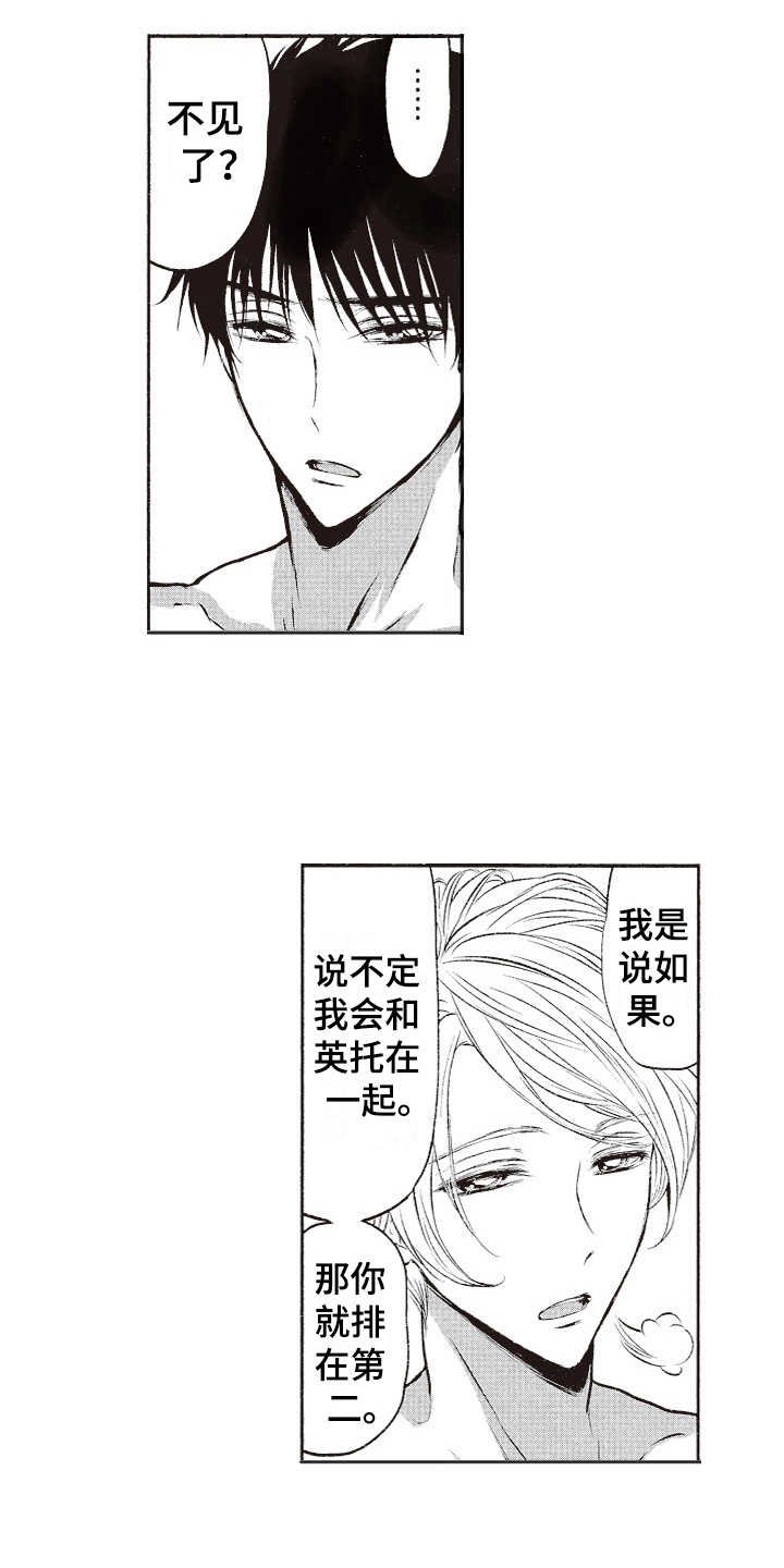 第5章：沙滩拉练