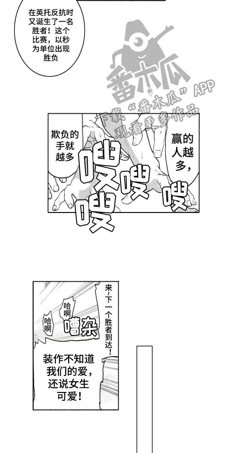 第5章：沙滩拉练