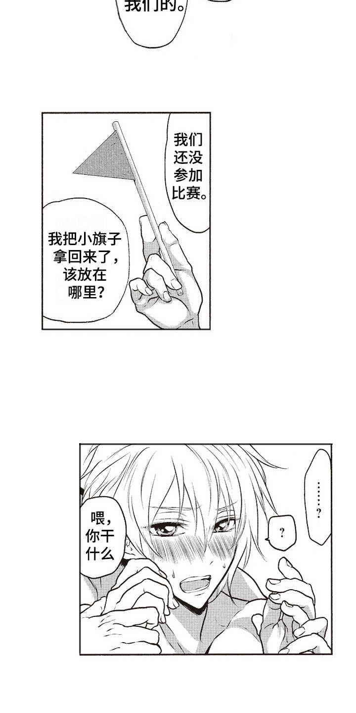 第6章：厚脸皮