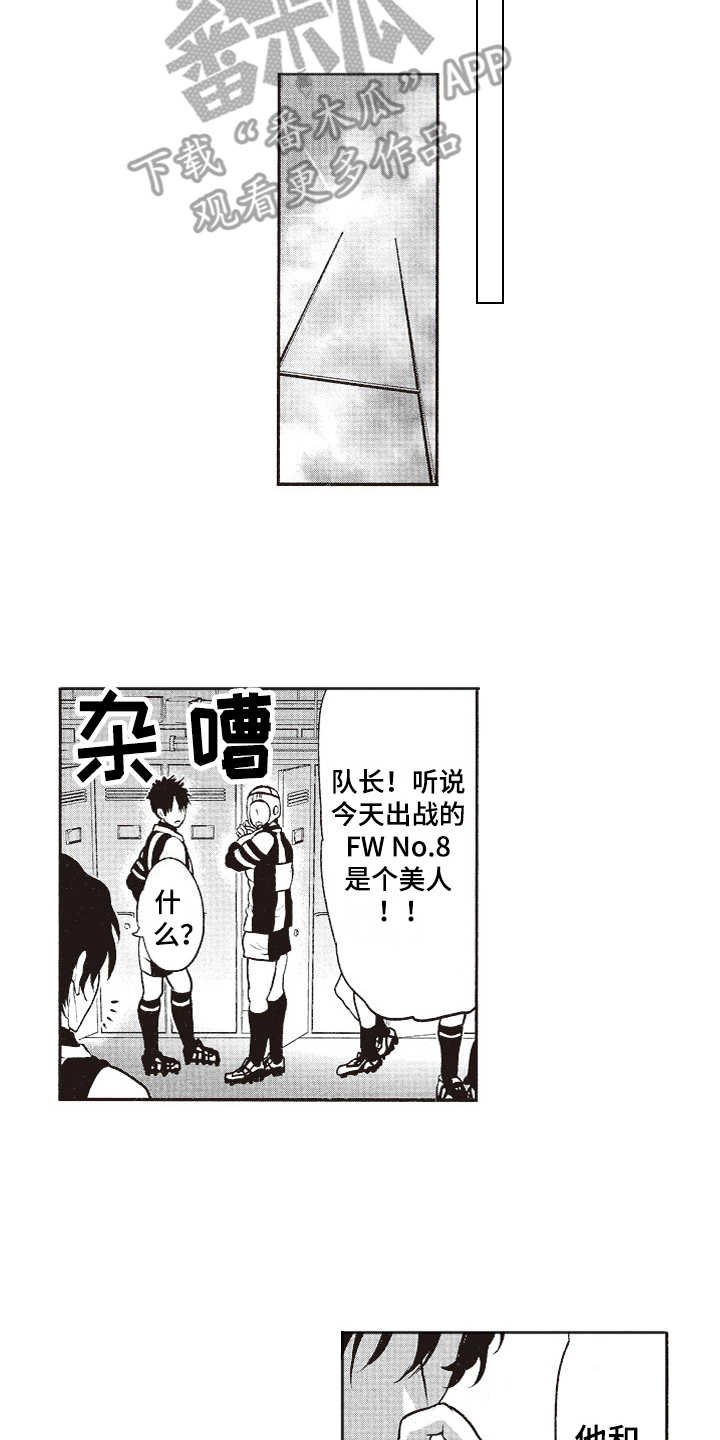第6章：厚脸皮