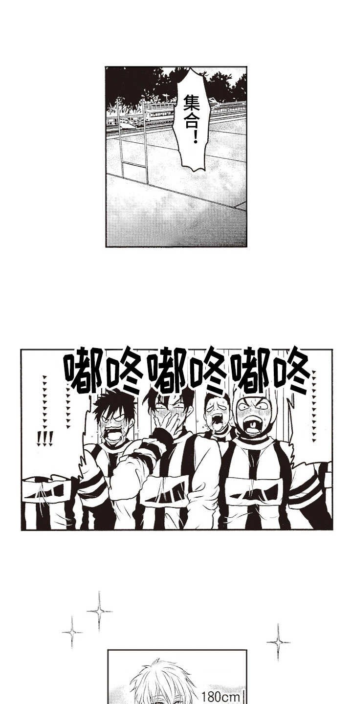 第7章：乱套了