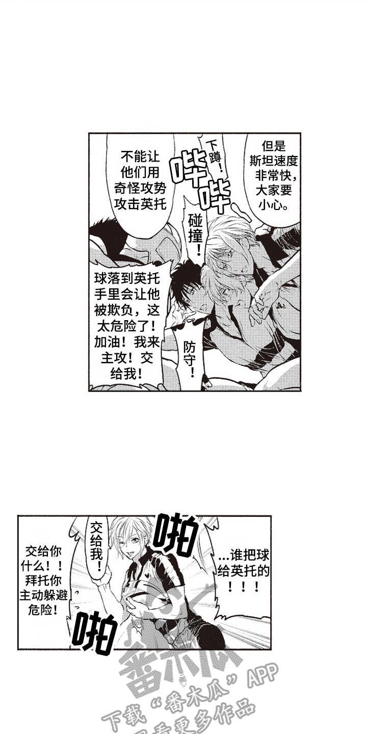 第7章：乱套了