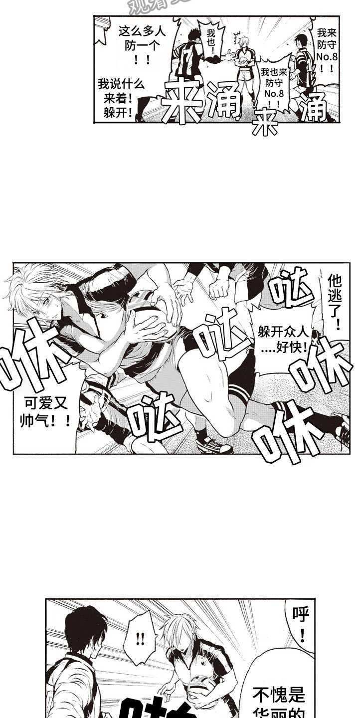 第7章：乱套了