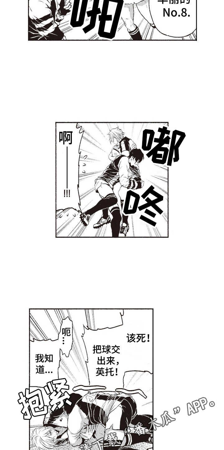 第7章：乱套了