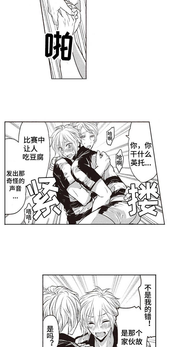 第7章：乱套了