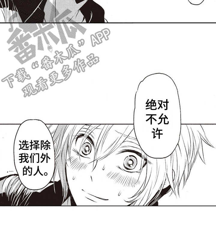 第7章：乱套了