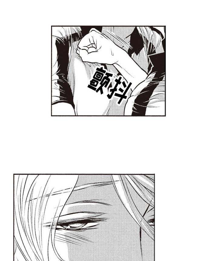 第8章：害羞