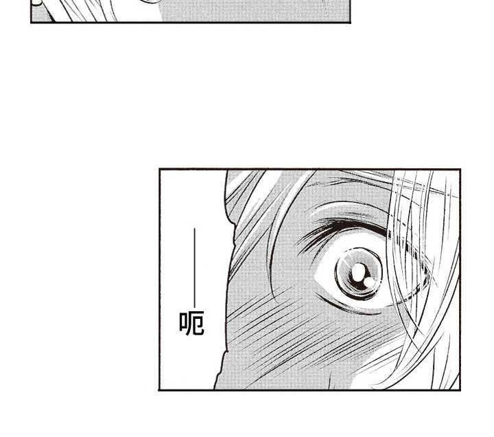第8章：害羞