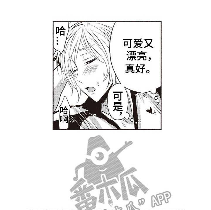 第9章：真复杂