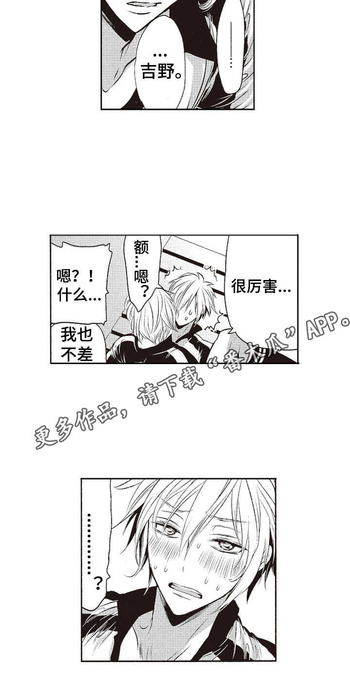 第9章：真复杂