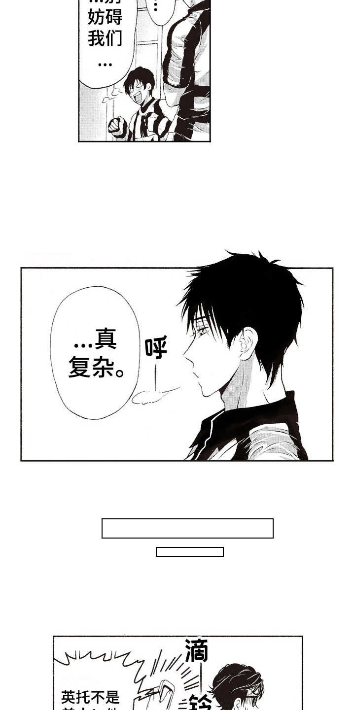 第9章：真复杂