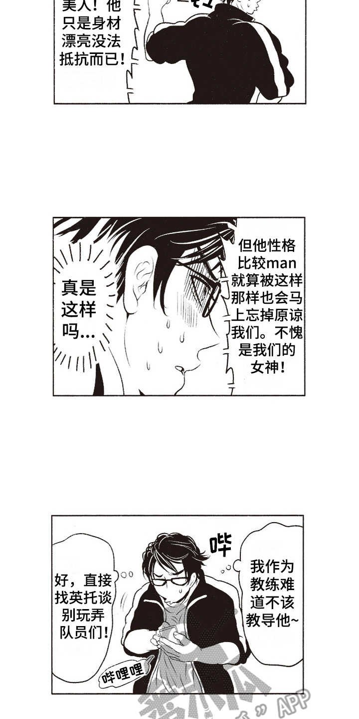 第9章：真复杂