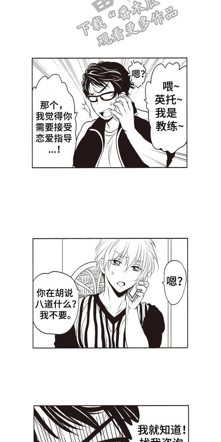 第9章：真复杂