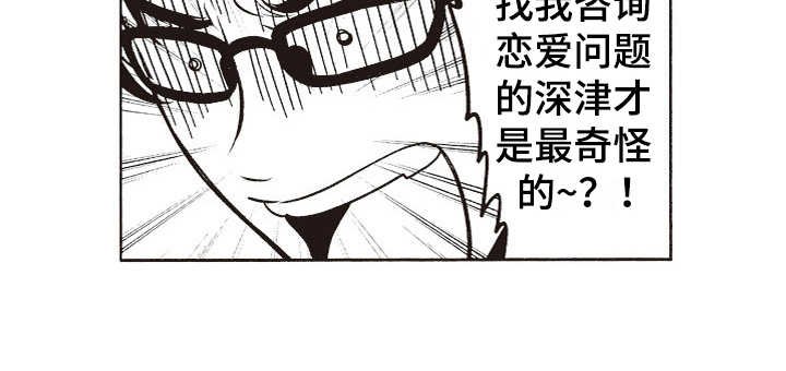 第9章：真复杂