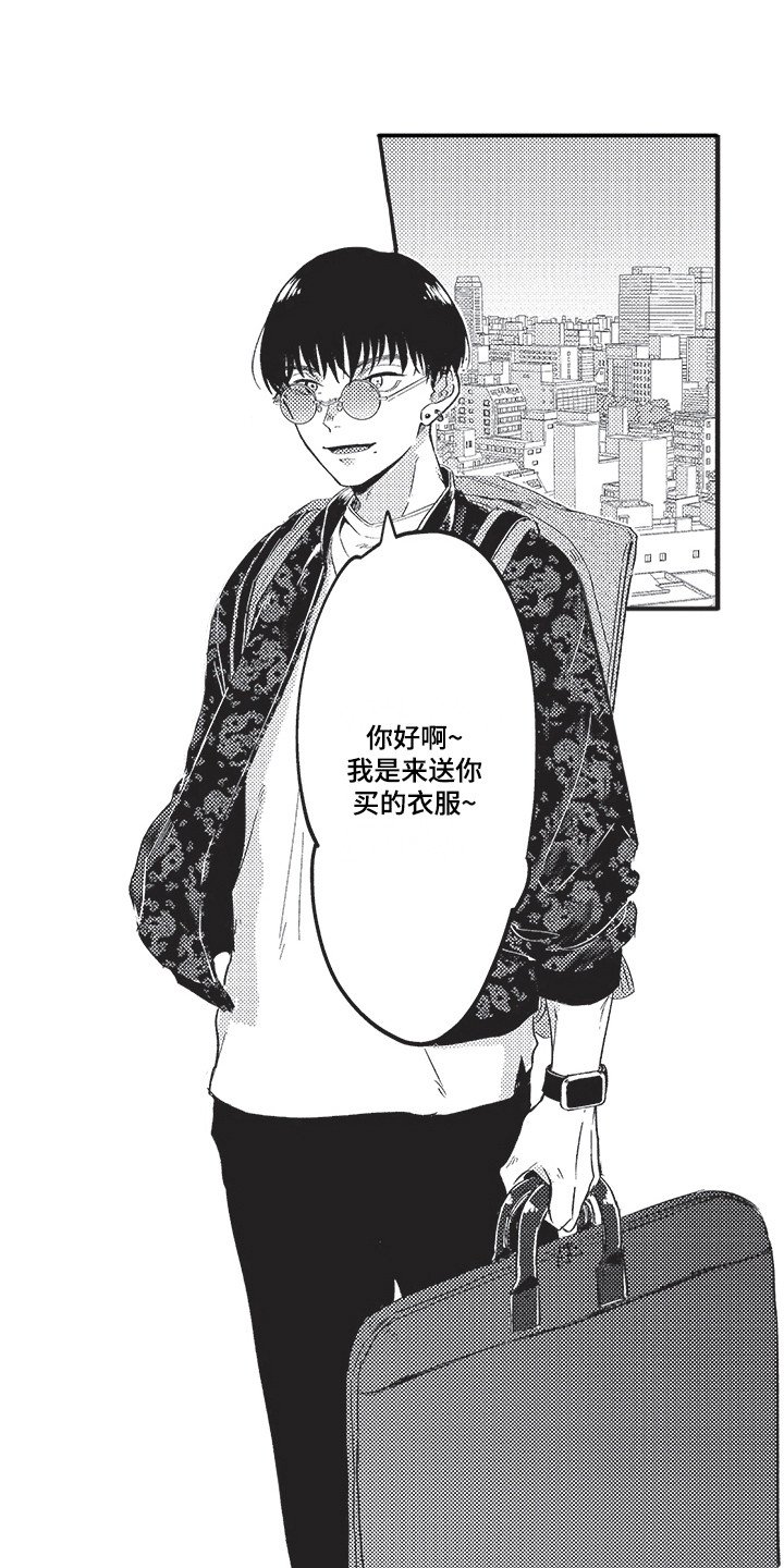 第1章：技术麦