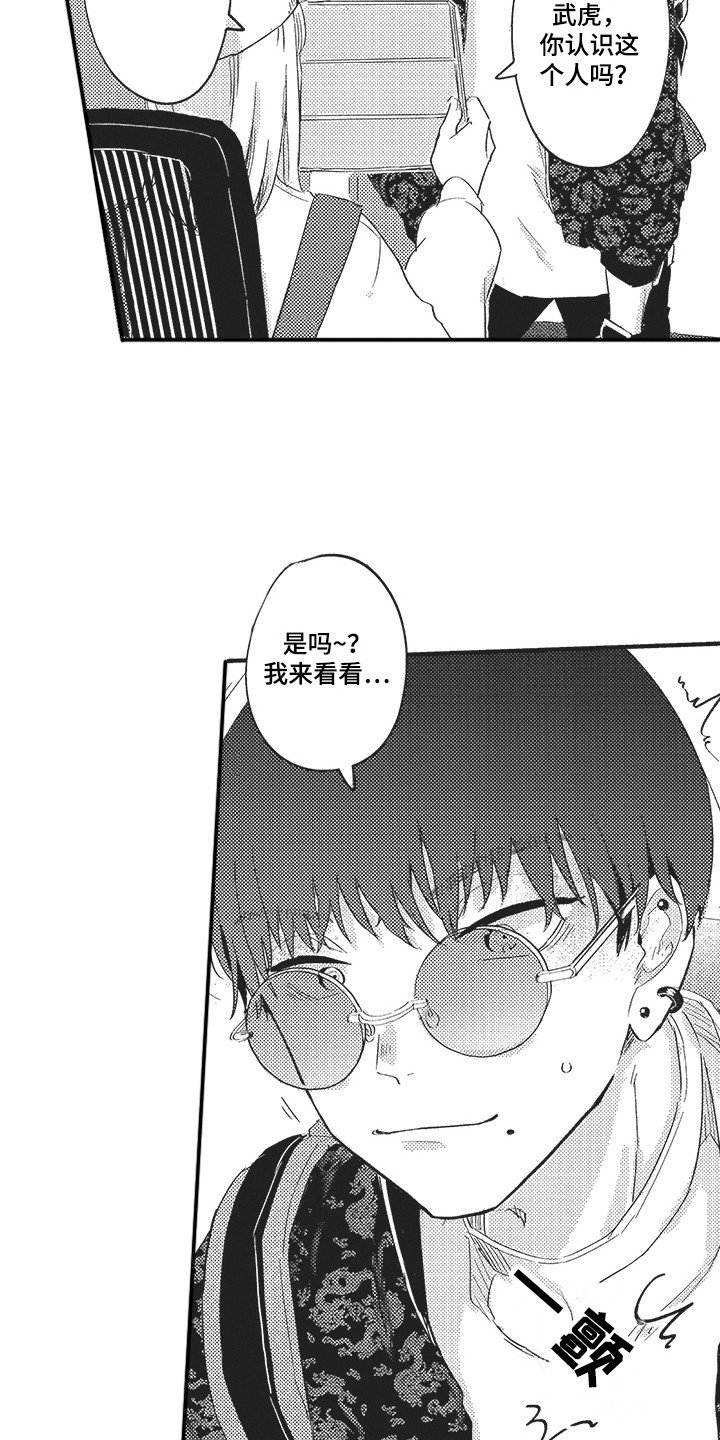 第1章：技术麦