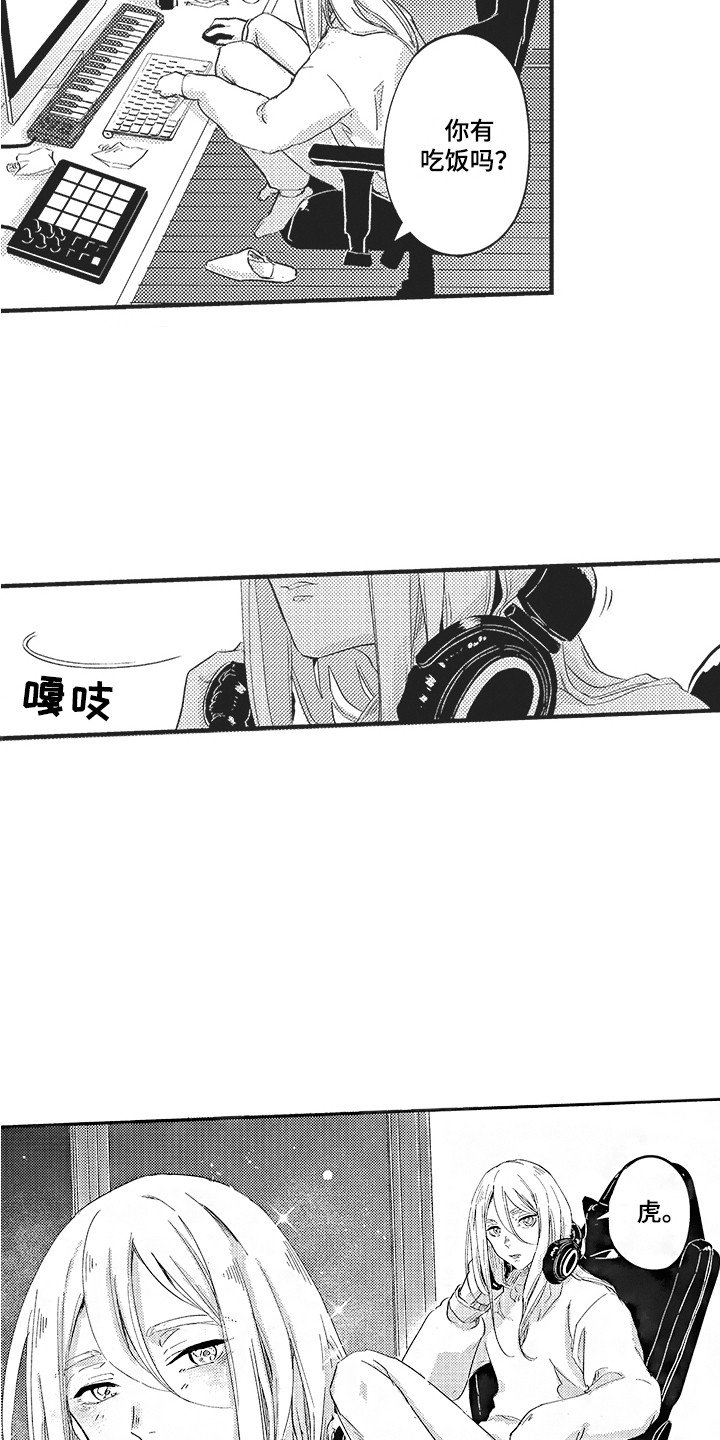 第1章：技术麦