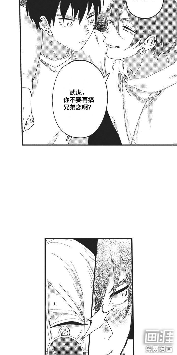第10章：过度关心
