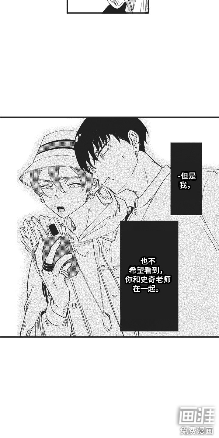 第10章：过度关心