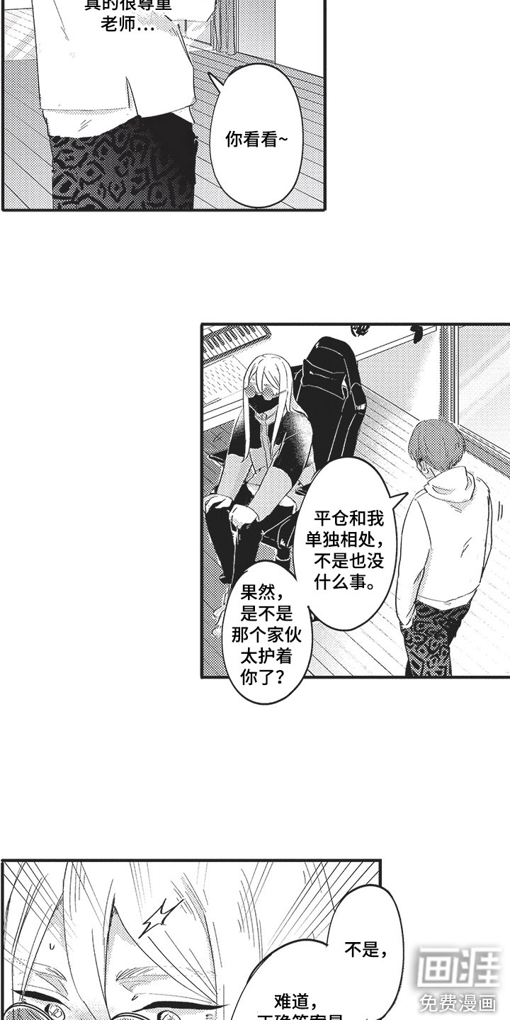 第10章：过度关心