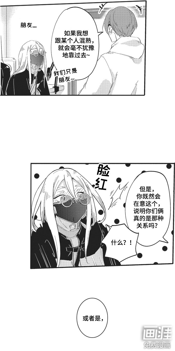 第10章：过度关心
