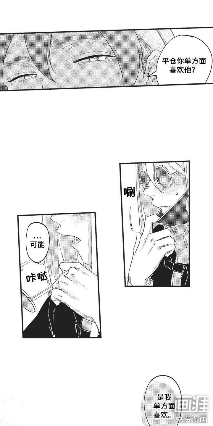 第10章：过度关心