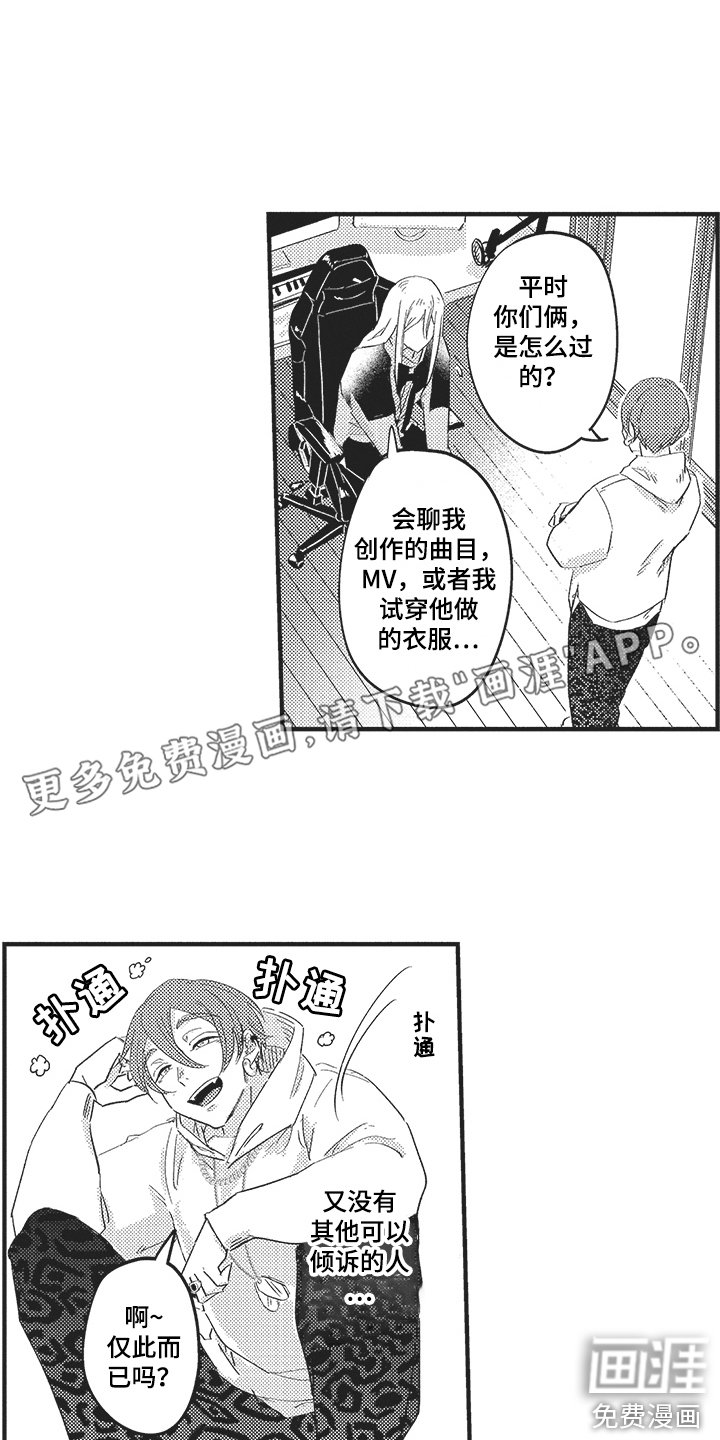 第11章：建议